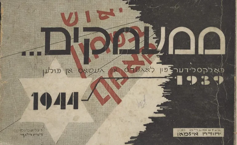 Seltenes Liederbuch aus Holocaust-Zeit in Sydney entdeckt