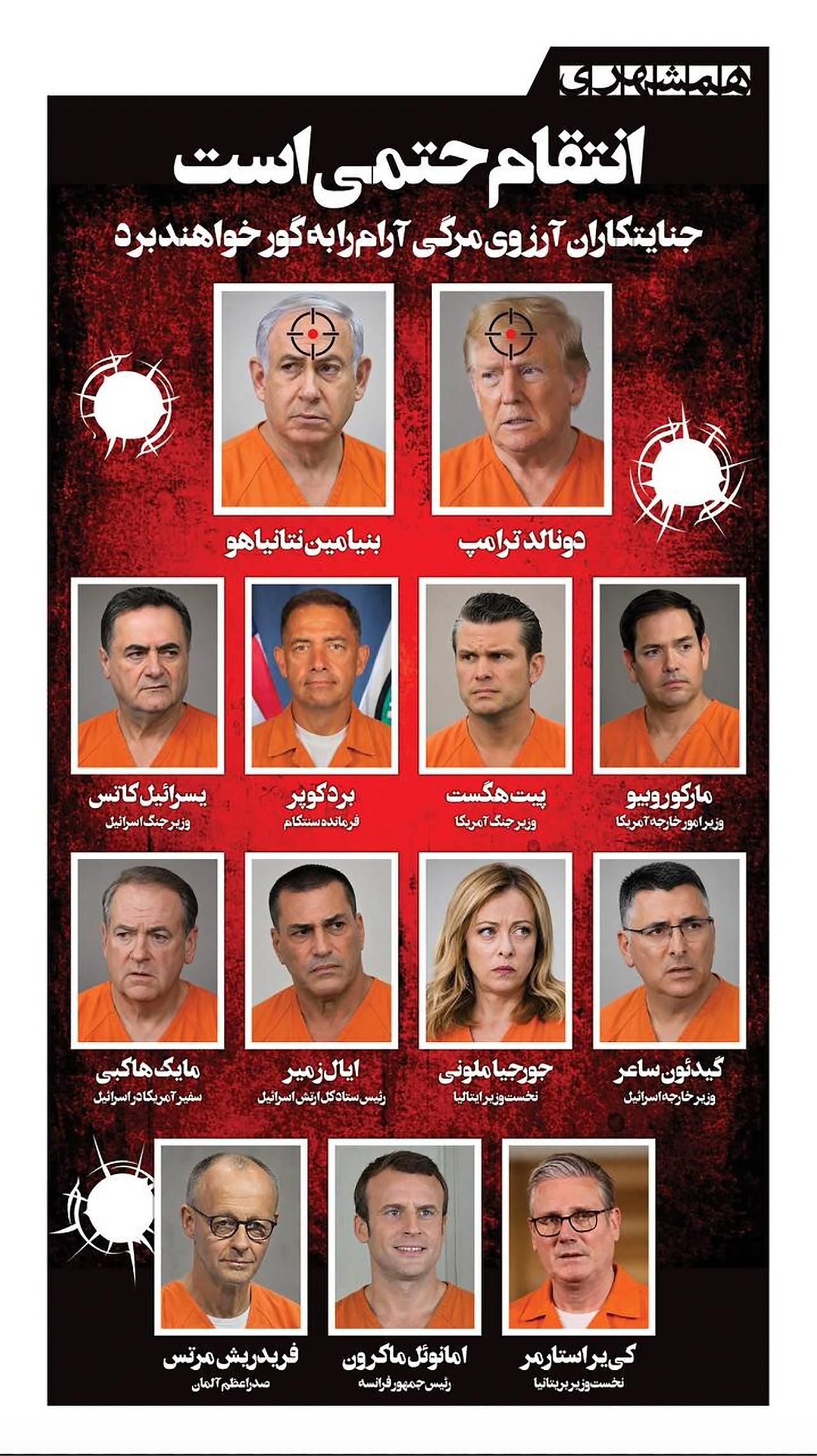 Iranische Drohungen nach Tod von Chamenei